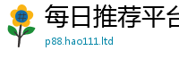 2025新澳门天天精准大全谜语如2025新澳门天天免费谜语答案